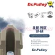 Dr. Pulley Nylon Slider (0JYA-051004-10000) CFMoto 625 - 1000
